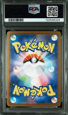 psa 10 インフェルノx 2025ポケモンカード メガシャドーex #113 PSA 10 Mega Sharpedo ex SAR 113/080 M2 Inferno X 2025 Pokemon Card