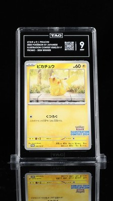 2025 ポケモン ピカチュウ #242 2025 POKEMON JAPANESE SV-P PROMO ILLUSTRATION CONTEST 2024 #242