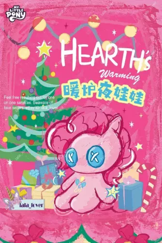 Reesee My Little Pony Hearth's Warming Series Caja Ciega Confirmar Figura Regalo Caliente - Imagen 3 de 24