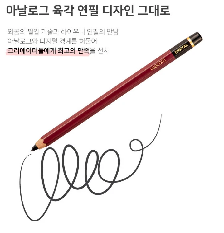 Hi Uni CP20206BZ DIGITAL Pencil Stylus Pen for Wacom - Image 2 of 4