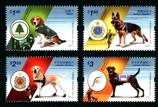 Juego de estampillas Hong Kong China 2012 Working Dogs in Gove HK1203 correo certificado gratuito Foto 2 de 4