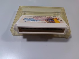 Final Fantasy NES Famicom Square RPG From Japan A4206