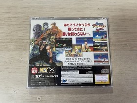 SS Sega Saturn software Sega Net exclusive Virtua Fighter Remix Management 26228