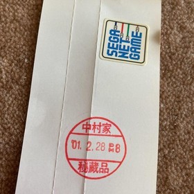 Hundred Sword Dreamcast