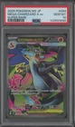 2025 Pokemon M2 Japanese Super Rare #094 Mega Charizard X ex PSA 10