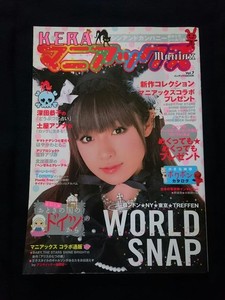 Kera Magazine | eBay
