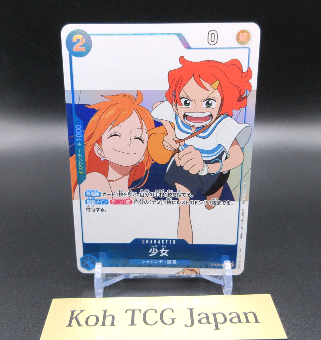 Nami P-096 One Piece Magazine One Piece Fan Letter Promo Japanese