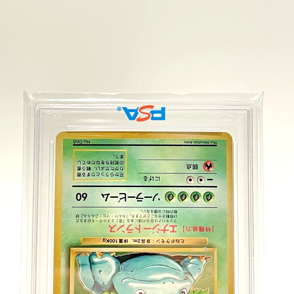 PSA 3 Venusaur No. 068 Holo No Rarity Symbol Base Set Japanese Pokemon Card 1996 - Image 3 of 4