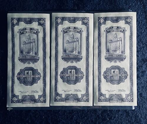 Three 1930 Central Bank China 50 Customs Gold Units With Sequential Serial #