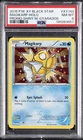 2016 POKEMON XY BLACK STAR PROMO SHINY MEGA GYARADOS #XY143 MAGIKARP-HOLO PSA 8