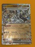 Pokemon Cards - Cornerstone Mask Ogerpon Ex - Twilight Masquerade - Pack Fresh
