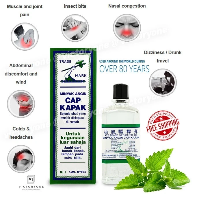 4x56 毫升斧头品牌药用油 | 头痛和感冒快速缓解 | 来自马来西亚 — 第 3/4 张图片