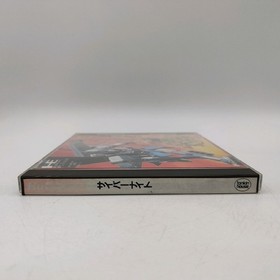 PC Engine TurboGrafX 16 Cyber Knight JAPAN Game