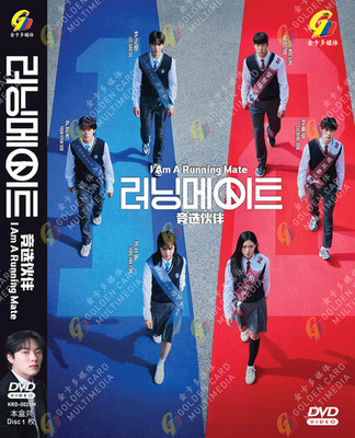 KOREAN DRAMA DVD I AM A RUNNING MATE VOL.1-8 END ~ENGLISH SUB~REG ALL
