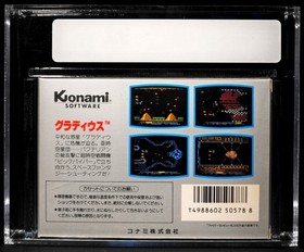 VGA 9.2 CIB Gradius 1986 Famicom Japanese Konami Graded
