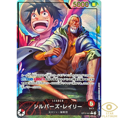 Silvers Rayleigh L OP12-001 Parallel Japanese ONE PIECE Legacy of