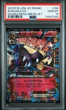 Mega Mawile Ex - 186/XY-P 186/XY-P XY-P: Xy Promos Holo (Japanese