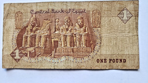 EGYPTIAN (1970 -!!!) ONE POUND PAPER MONEY  circulated 256
