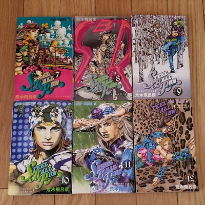 STEELBALLRUN24巻セット Shueisha STEEL BALL RUN Complete Set Vol.1-24 Used Japanese manga