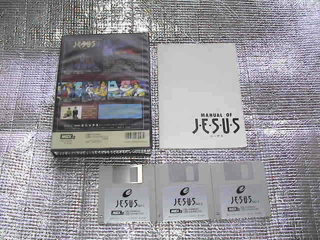 MSX2 Jesus w/Box Instruction Retro Game JAPAN JP | eBay