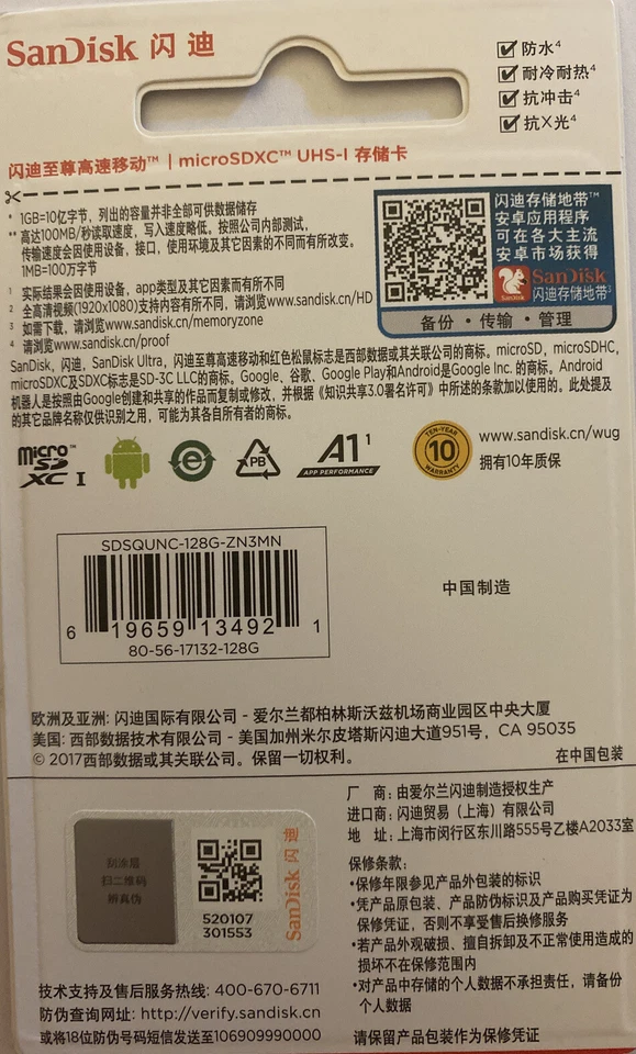 Sandisk 128GB NEW Ultra Micro SDXC Card UHS-I C10 U1 A1 100MB/s Full HD Video - Image 2 of 2