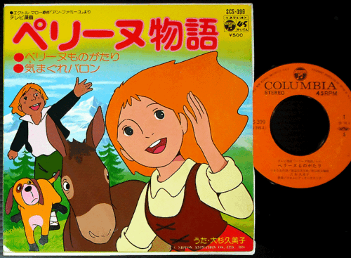 OST PERRINE DE EN FAMILLE org 7 OST PERRINE DE EN FAMILLE org 7