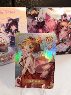 Flower Girl 3 | 5MHY1-SR-25 Sakura Kinomoto | Goddess Story Waifu Card Captor