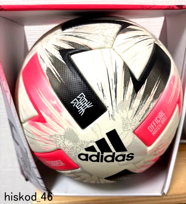 Adidas Captain TSUBASA Official Match Football Ball Replica
