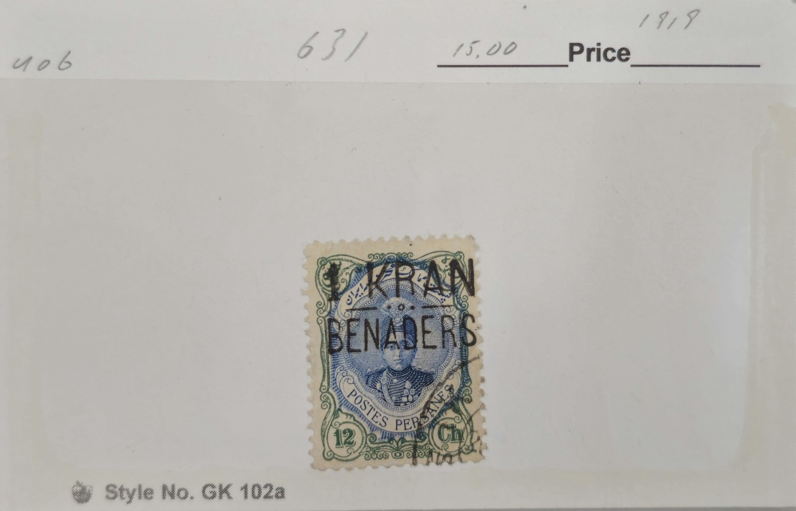 Vintage Valuable International Post Stamps #0301