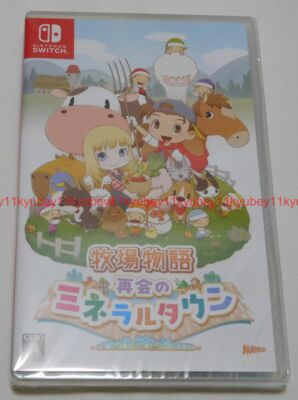New Nintendo Switch Story of Seasons Friends of Mineral Town Japan - Main Image
