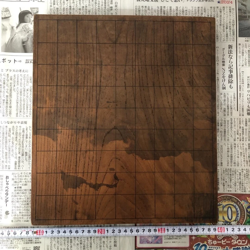 Vintage Japanese Chess Shogi Wooden Board Only 12.7x11.2x1.7in 105.6oz Retro FS - Image 2 of 4