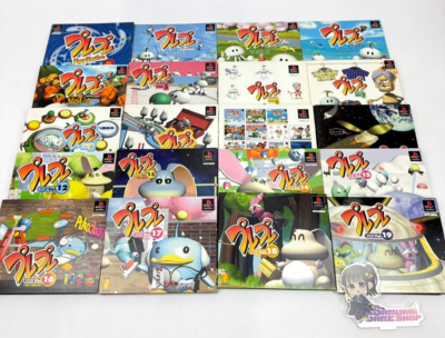 SONY PS1 Demo Disc Pre Pre PlayStation vol.0-19 Official 20-volume