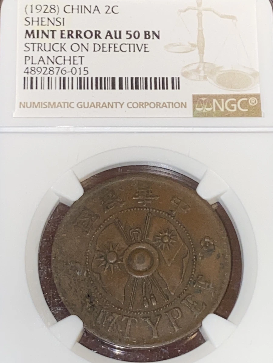 铜1928 年中国硬币| eBay