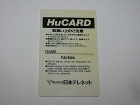 Puzzle Boy PC Engine HuCard Japan import card only US Seller