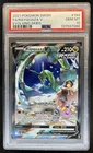 2021 Pokemon SWSH Evolving Skies Rayquaza V #194/203 PSA 10 GEM MINT