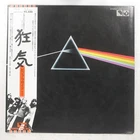 PINK FLOYD DARK SIDE OF THE MOON HARVEST EMS80324 LP