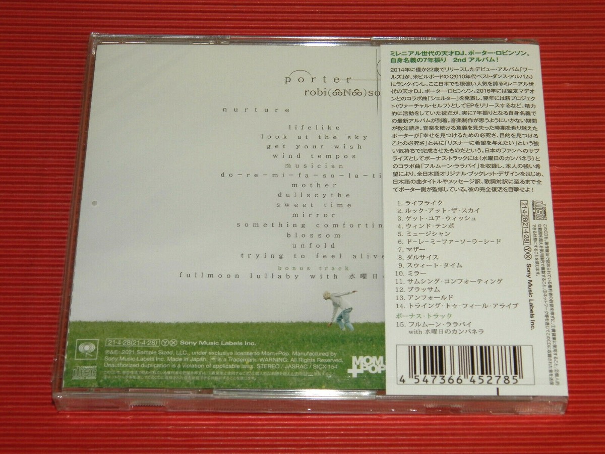 ドント・ターン・ミー・フロム・ユア・ドア +4 [CD] 芽瑠璃堂 ＞ ブラック・アイボリー 『ドント・ターン