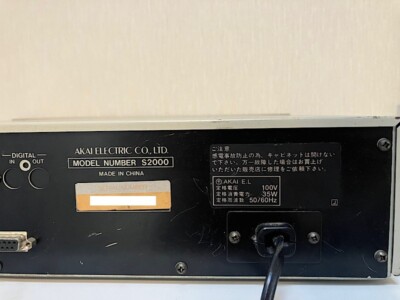 Sampler AKAI S2000PB – Stéréo MIDI – Occasion