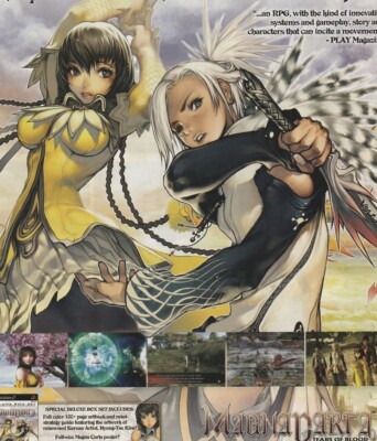 2005 MagnaCarta: Tears of Blood Sexy Print Ad 21x27cm PS2 Video Game Art EGM 198