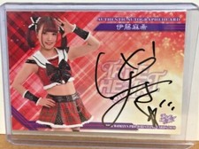 Maki Itoh 2020 BBM True Heart Woman's Wrestling Autograph #/95 AEW SP Stardom