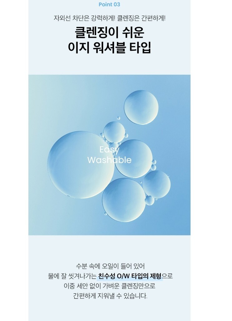 W.DRESSROOM Moisturizing Sun Cream SPF50+ PA++++, 500ml (16.90 oz) Sun Cream Sun