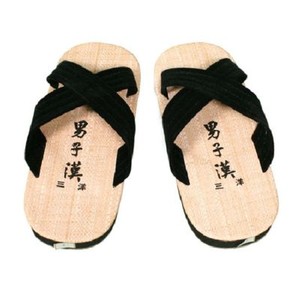 zori slippers