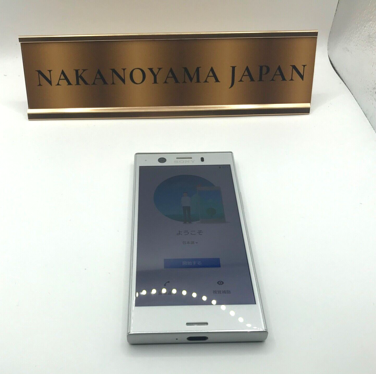 Xperia XZ1 Compact SO-02K SOV36 Horizon 32GB unlocked Android