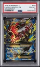 2016 POKEMON XY BREAKPOINT #115 FULL ART/M GYARADOS EX PSA 10