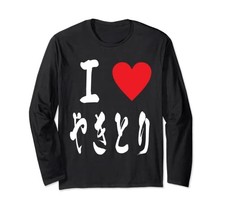 I Love Yakitori Yakitori Yakiniku Skewers Japanese Kanji Love Yakitori Yakitori