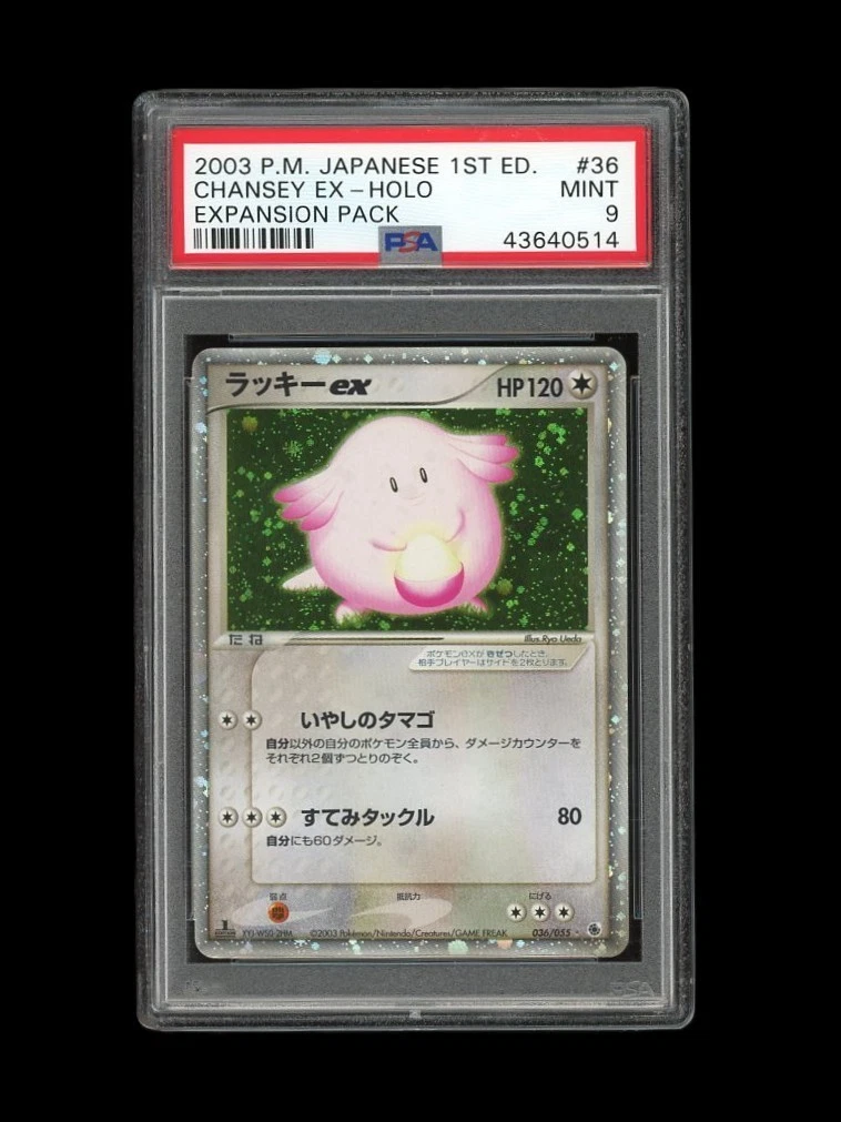 Pokemon PSA 9 MINT Chansey EX 1st Edition Ruby & Sapphire Japanese