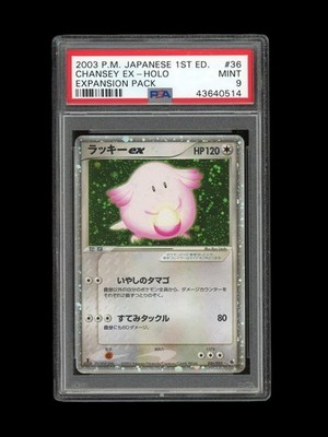 Pokemon PSA 9 MINT Chansey EX 1st Edition Ruby & Sapphire Japanese