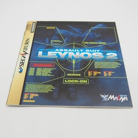 Segasaturn Sega Saturn Heavy Armored Soldier Reinos 2 Retro Used Game Software W