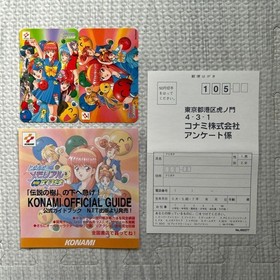 Tokimeki Memorial Battle Puzzle Dama Saturn Japan kg