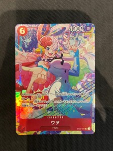 utaまとめ買い Uta Promo Pack | eBay